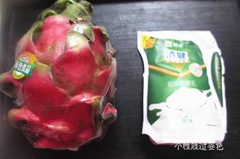 火龙果酸奶的做法图解1
