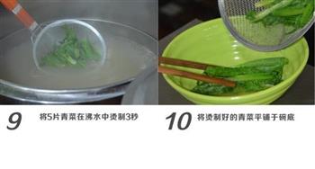 酸菜肉丝面的做法步骤5