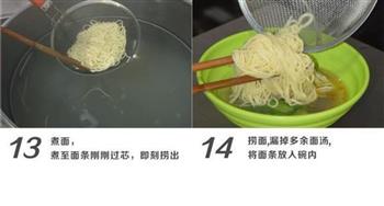 酸菜肉丝面的做法步骤7