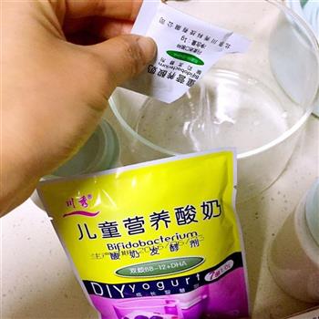 自制川秀儿童菌酸奶的做法图解2
