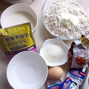 酸奶花环面包的做法步骤1