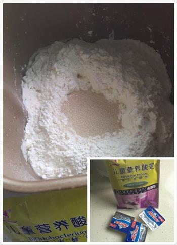 酸奶花环面包的做法步骤3
