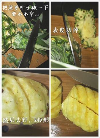 土凤梨酥的做法步骤1