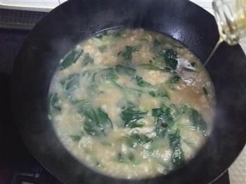 菠菜疙瘩汤的做法步骤12