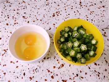 秋葵炒蛋的做法步骤1