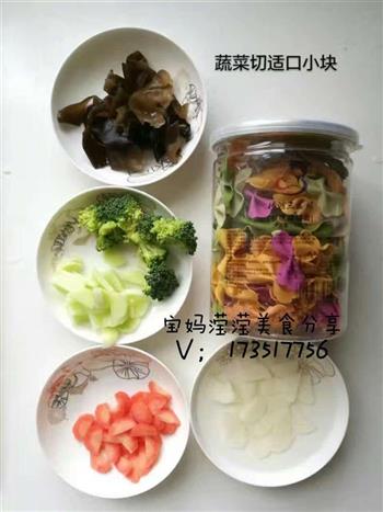 二米粥多味蝴蝶面搭配素菜五味鲜的做法步骤2
