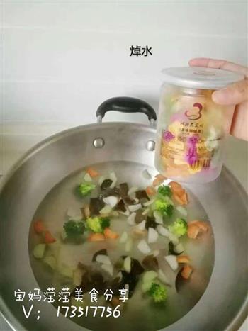 二米粥多味蝴蝶面搭配素菜五味鲜的做法步骤3