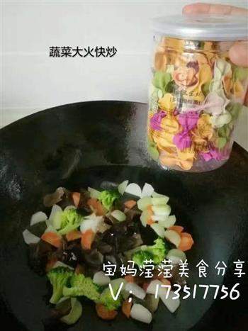 二米粥多味蝴蝶面搭配素菜五味鲜的做法步骤6