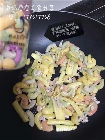 多味蝴蝶面炒肉丝配玉米笋的做法步骤8