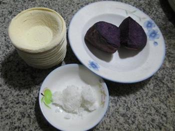 紫薯酥的做法图解1