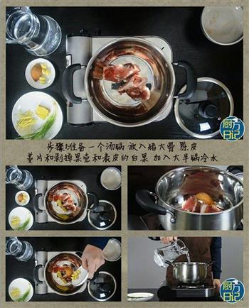 干对虾粥的做法步骤1