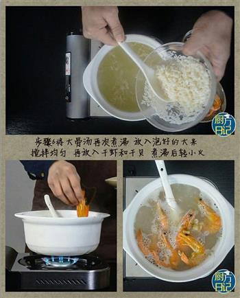 干对虾粥的做法步骤6