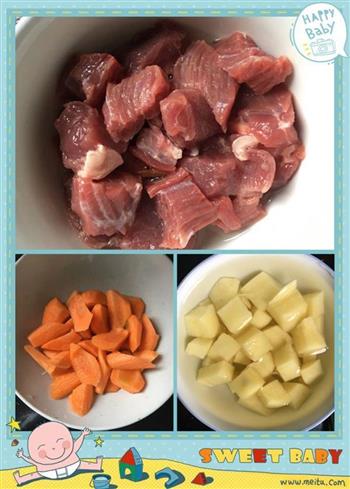 咖喱土豆牛肉盖浇饭的做法步骤1