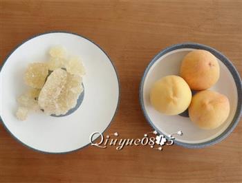 自制纯天然黄桃罐头的做法步骤1