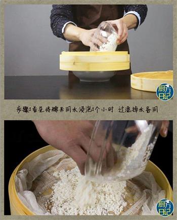 干贝花菇糯米饭的做法图解1