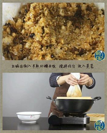 干贝花菇糯米饭的做法图解7