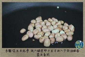 干贝花菇糯米饭的做法图解8