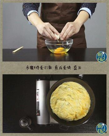 干贝花菇糯米饭的做法图解9