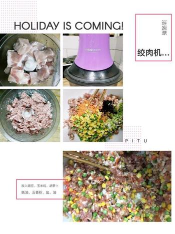 彩色水晶饺子的做法步骤1