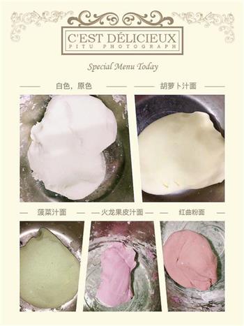 彩色水晶饺子的做法步骤3