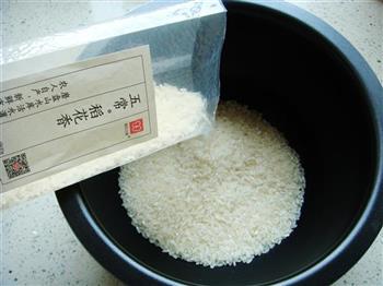 太极紫薯米饭的做法步骤1