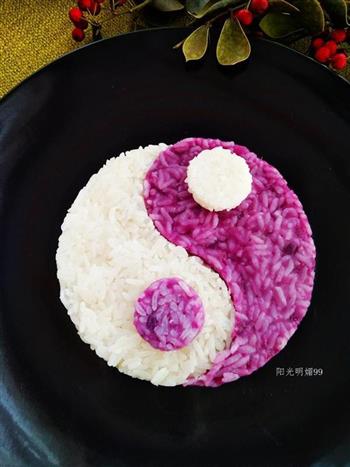 太极紫薯米饭的做法步骤17