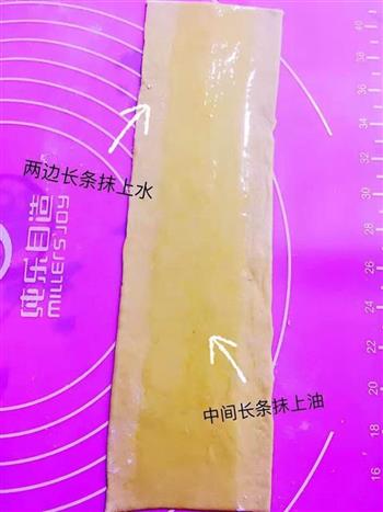 黄金口袋饼的做法步骤5