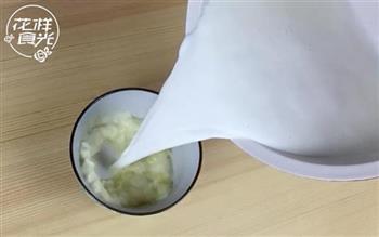 姜撞奶的做法步骤8