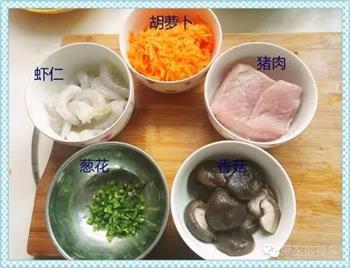 五彩虾仁饺子的做法图解1
