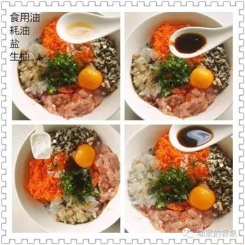 五彩虾仁饺子的做法步骤3