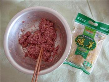 猪肉酸菜蒸饺的做法图解4
