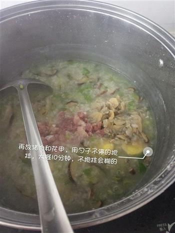 花甲猪肉冬菇芹菜粥的做法图解6