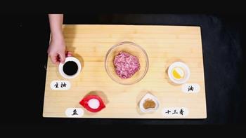高颜值的四喜蒸饺的做法步骤8