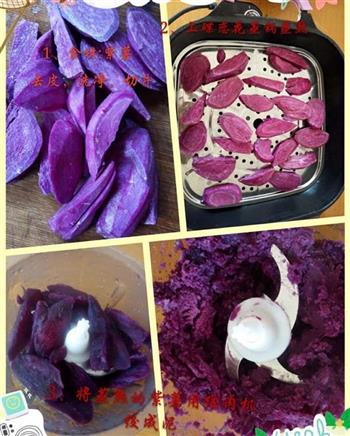 苦瓜酿紫薯的做法步骤2