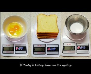 鸡蛋牛奶吐司的做法步骤2