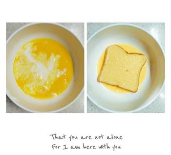 鸡蛋牛奶吐司的做法图解3
