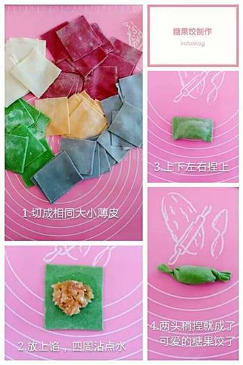 多彩糖果饺子的做法步骤5