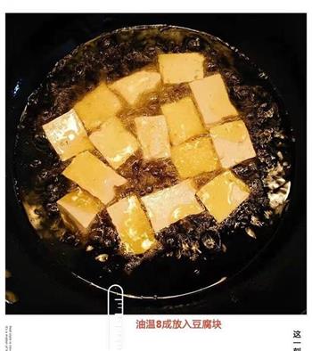 油豆腐蒸肉的做法图解4