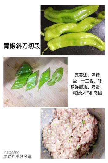 青椒灌肉蒸蛋的做法图解2