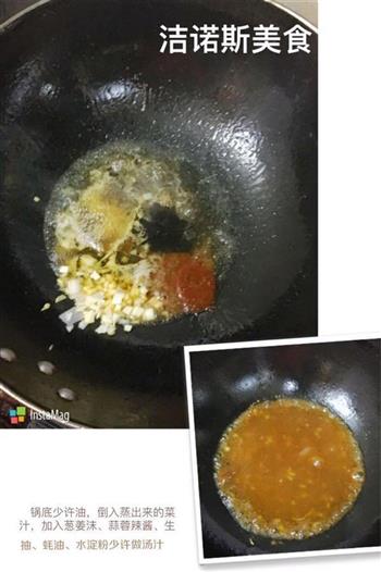 青椒灌肉蒸蛋的做法图解4