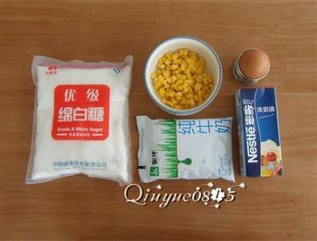 奶香凤凰玉米羹的做法步骤1