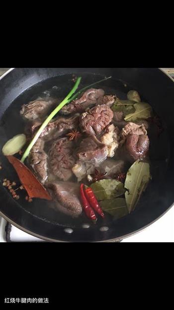 红烧牛腱肉