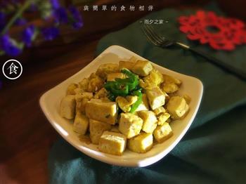 黄金豆腐的做法步骤8