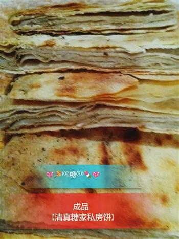 极品饼的做法图解8