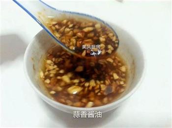 万用蒜香酱油的做法图解8