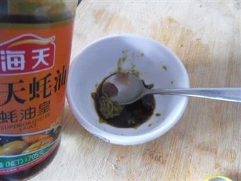 芝麻菠菜墩的做法图解7