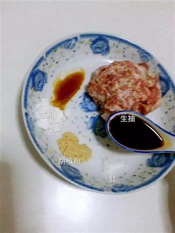 肉末蒸米粉的做法图解2