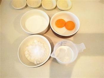 黄桃蛋挞的做法步骤1
