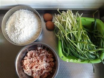 盒子麦穗饺的做法步骤1