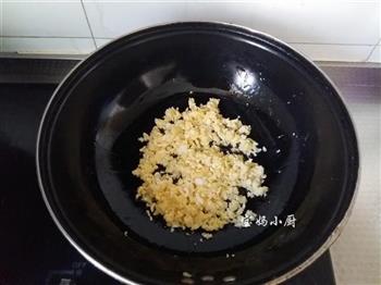 盒子麦穗饺的做法步骤2